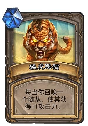 鼠鼠大乱斗中的铲如疾风，势如闪电战术解析